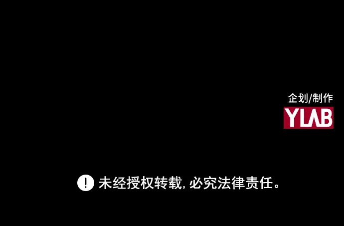 《极限拯救》[第2季] 第78话 第55页