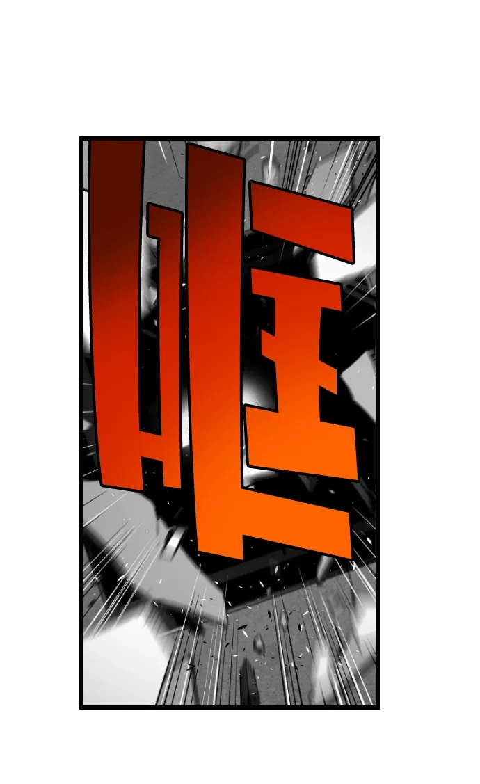 《极限拯救》第17话 第47页