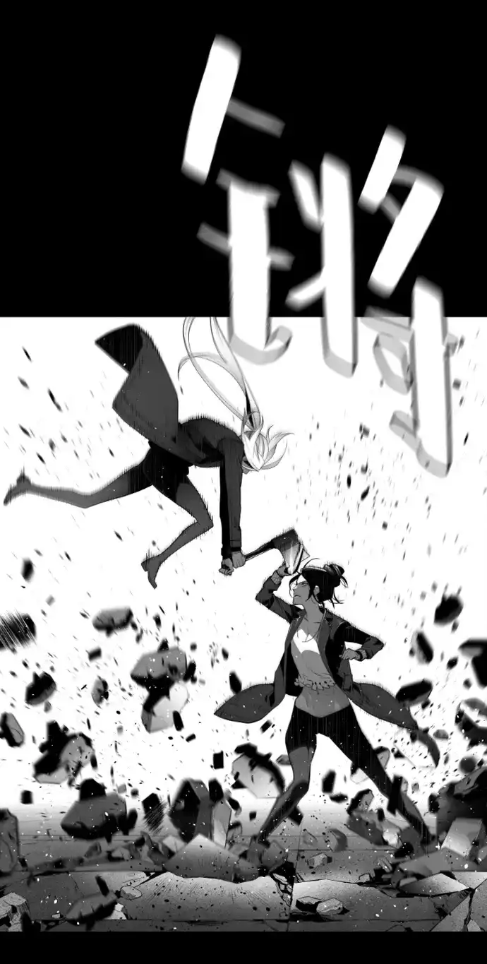 《极限拯救》[第2季] 第79话 第37页