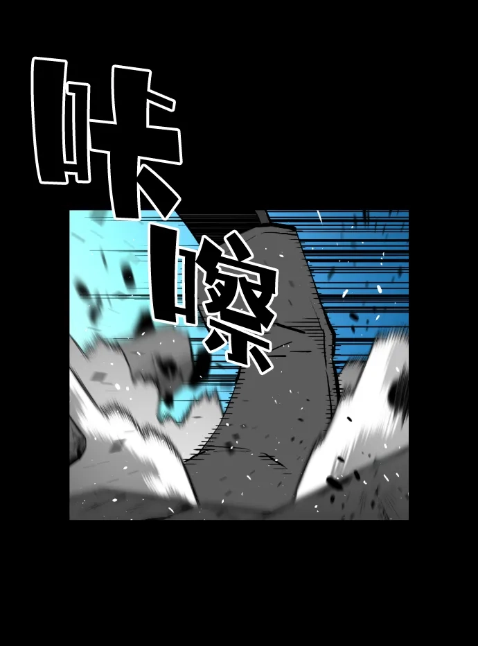 《极限拯救》[第2季] 第79话 第38页