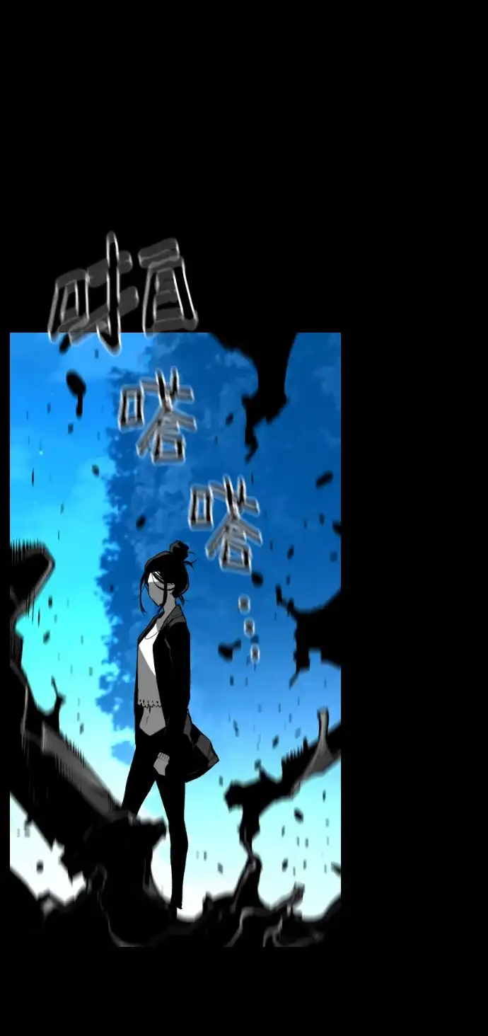 《极限拯救》[第2季] 第79话 第25页