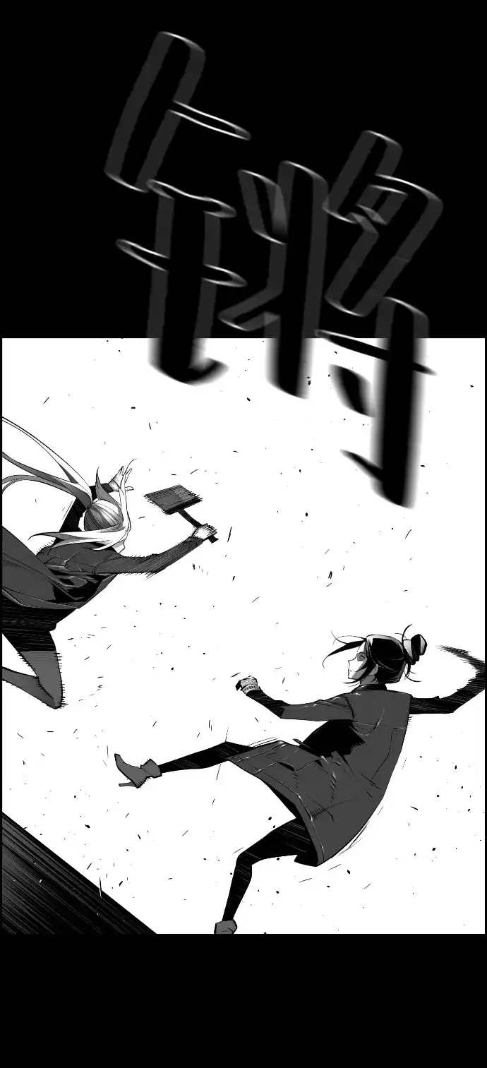 《极限拯救》[第2季] 第79话 第48页