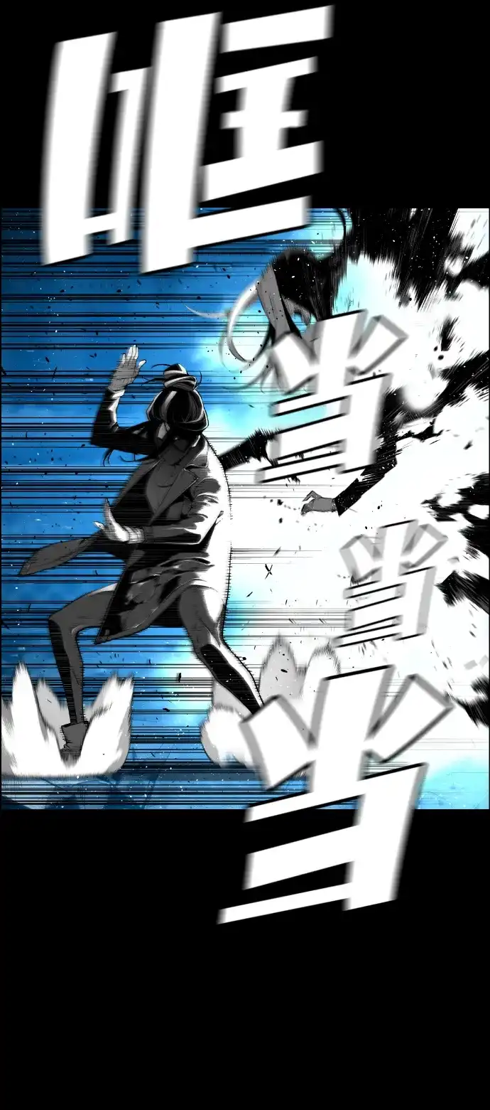 《极限拯救》[第2季] 第79话 第22页