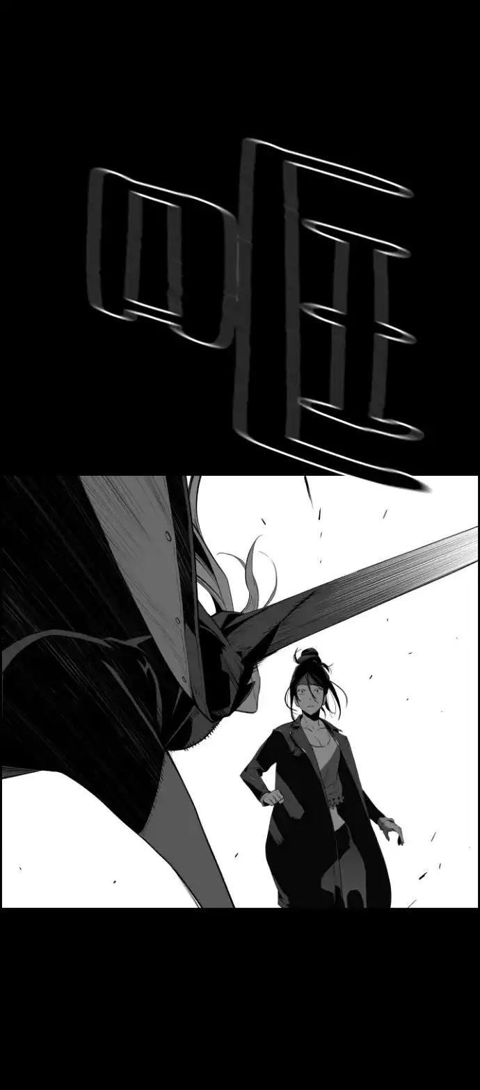 《极限拯救》[第2季] 第79话 第30页