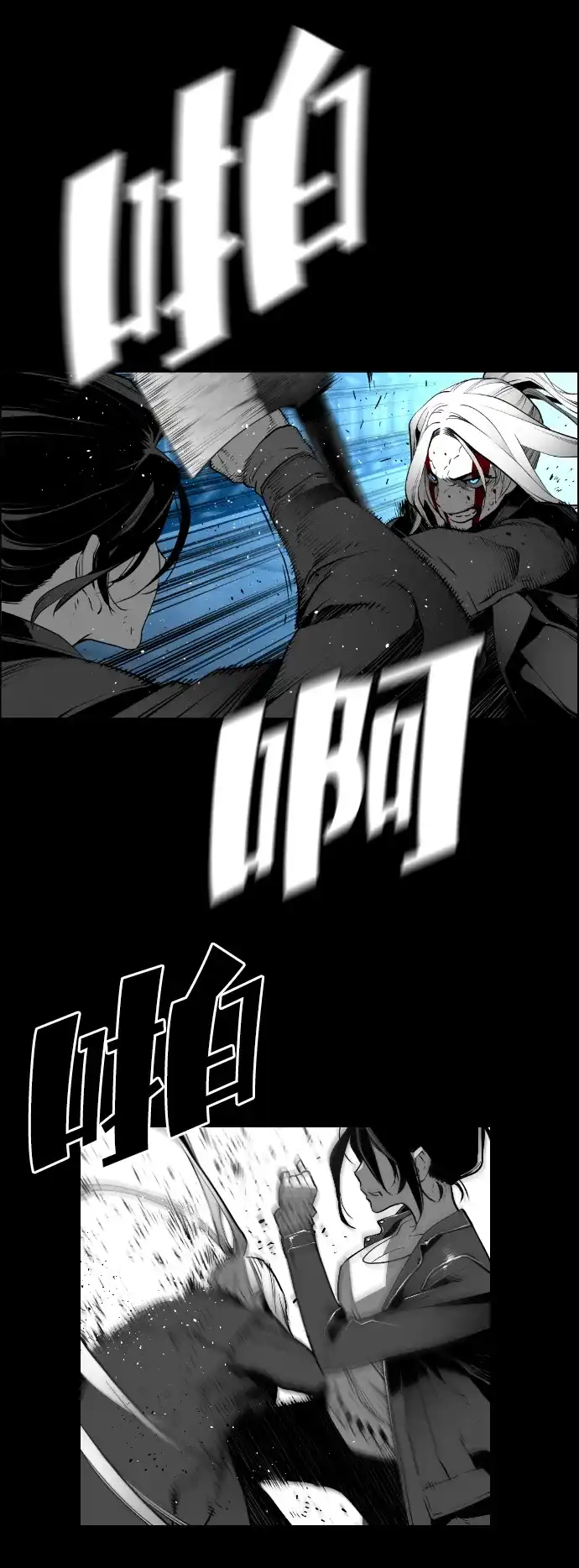 《极限拯救》[第2季] 第80话 第23页