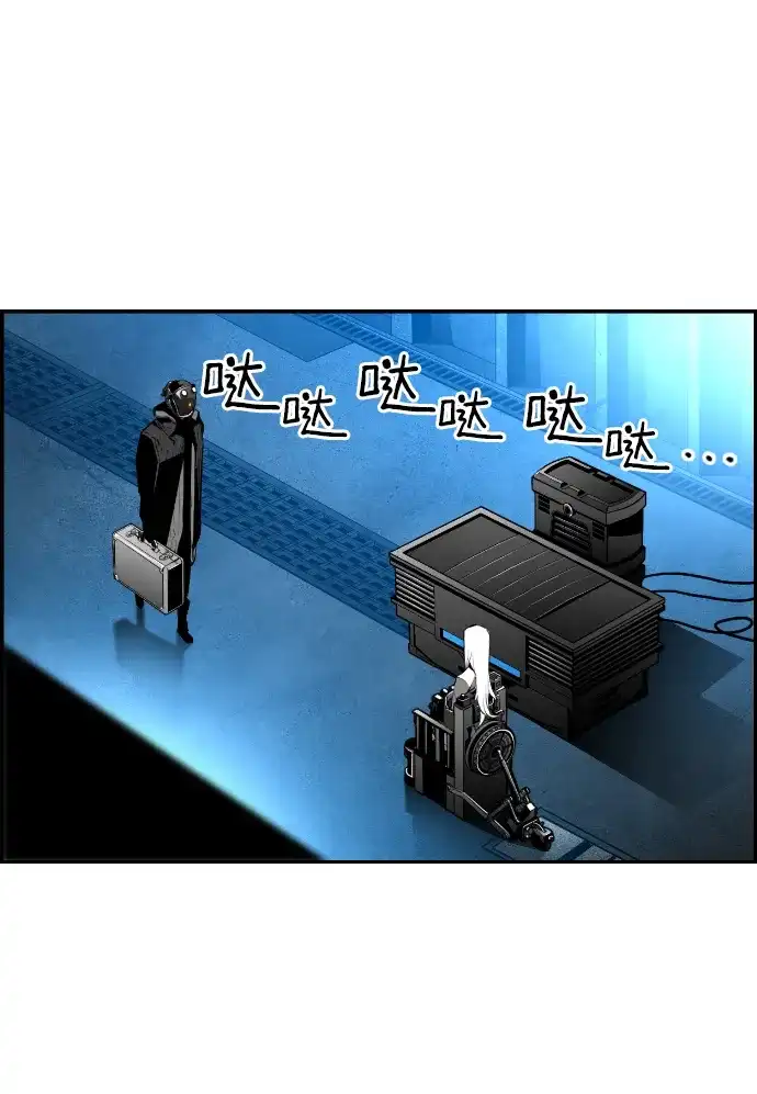 《极限拯救》[第2季] 第84话 第39页