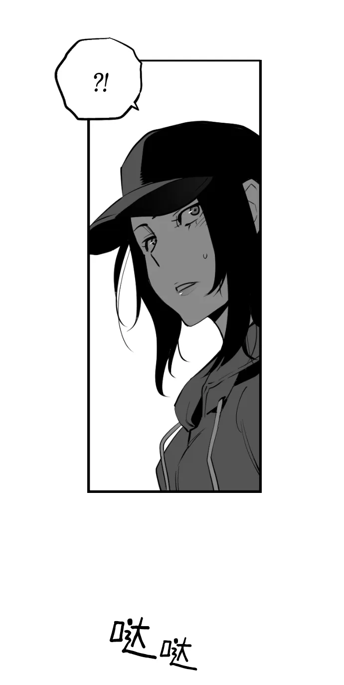 《极限拯救》[第2季] 第85话 第30页