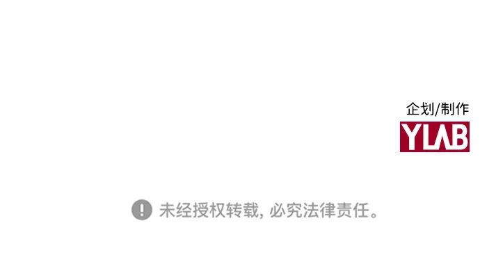 《极限拯救》[第2季] 第86话 第50页