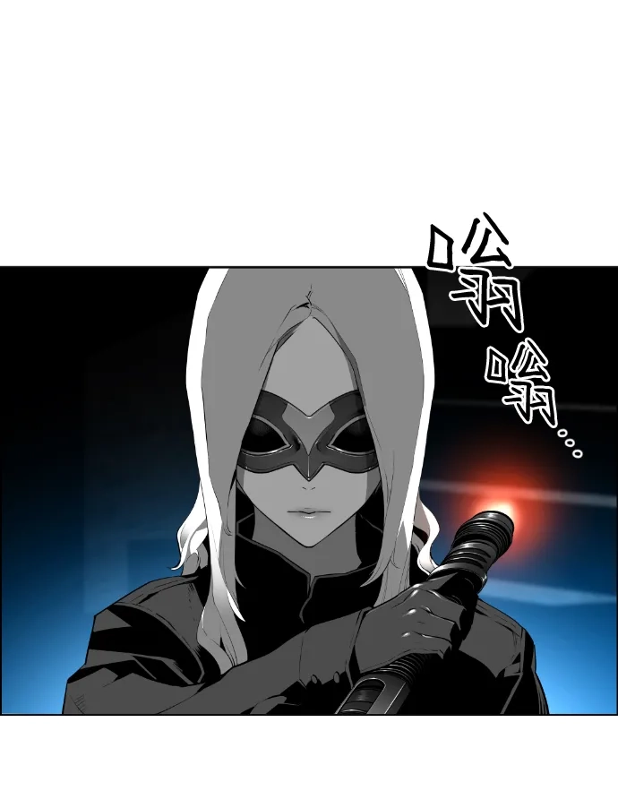 《极限拯救》[第2季] 第87话 第48页