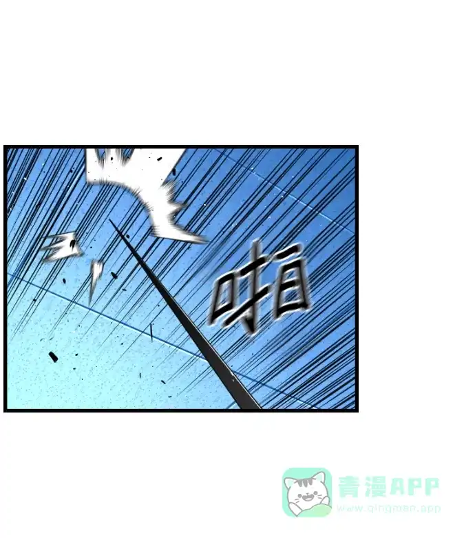《极限拯救》[第2季] 第88话 第16页