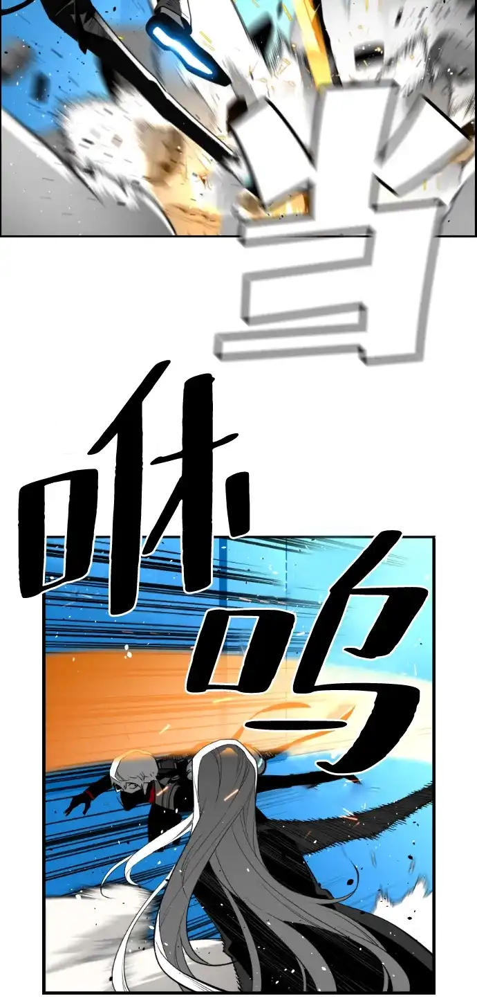 《极限拯救》[第2季] 第88话 第19页