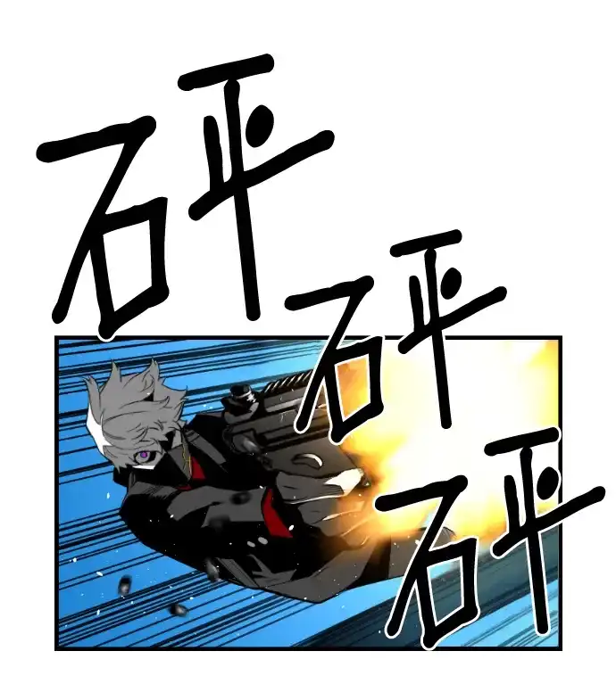 《极限拯救》[第2季] 第88话 第20页