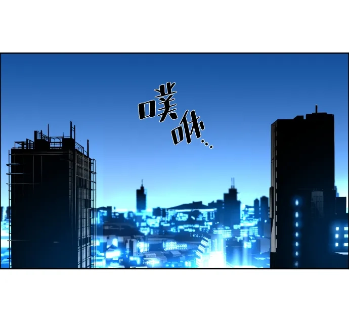 《极限拯救》第18话 第37页