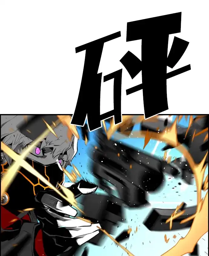 《极限拯救》[第2季] 第89话 第5页