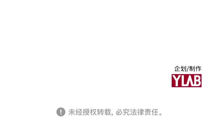 《极限拯救》[第2季] 第89话 第50页