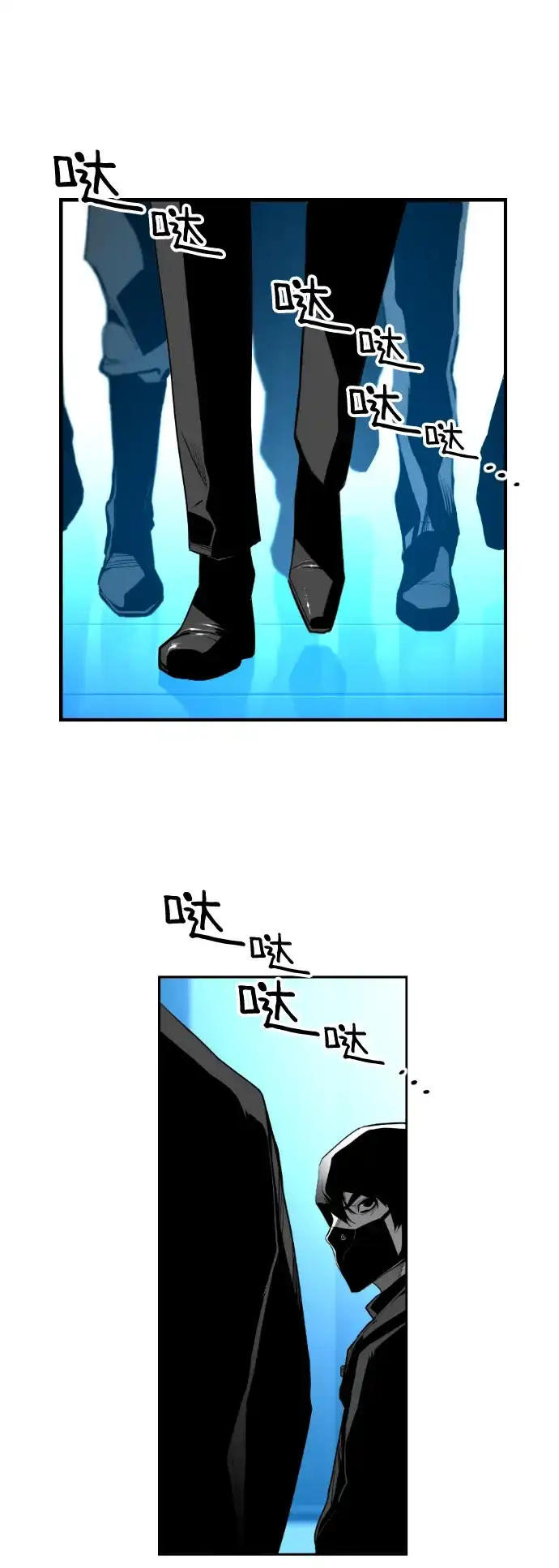 《极限拯救》[第2季] 第89话 第19页