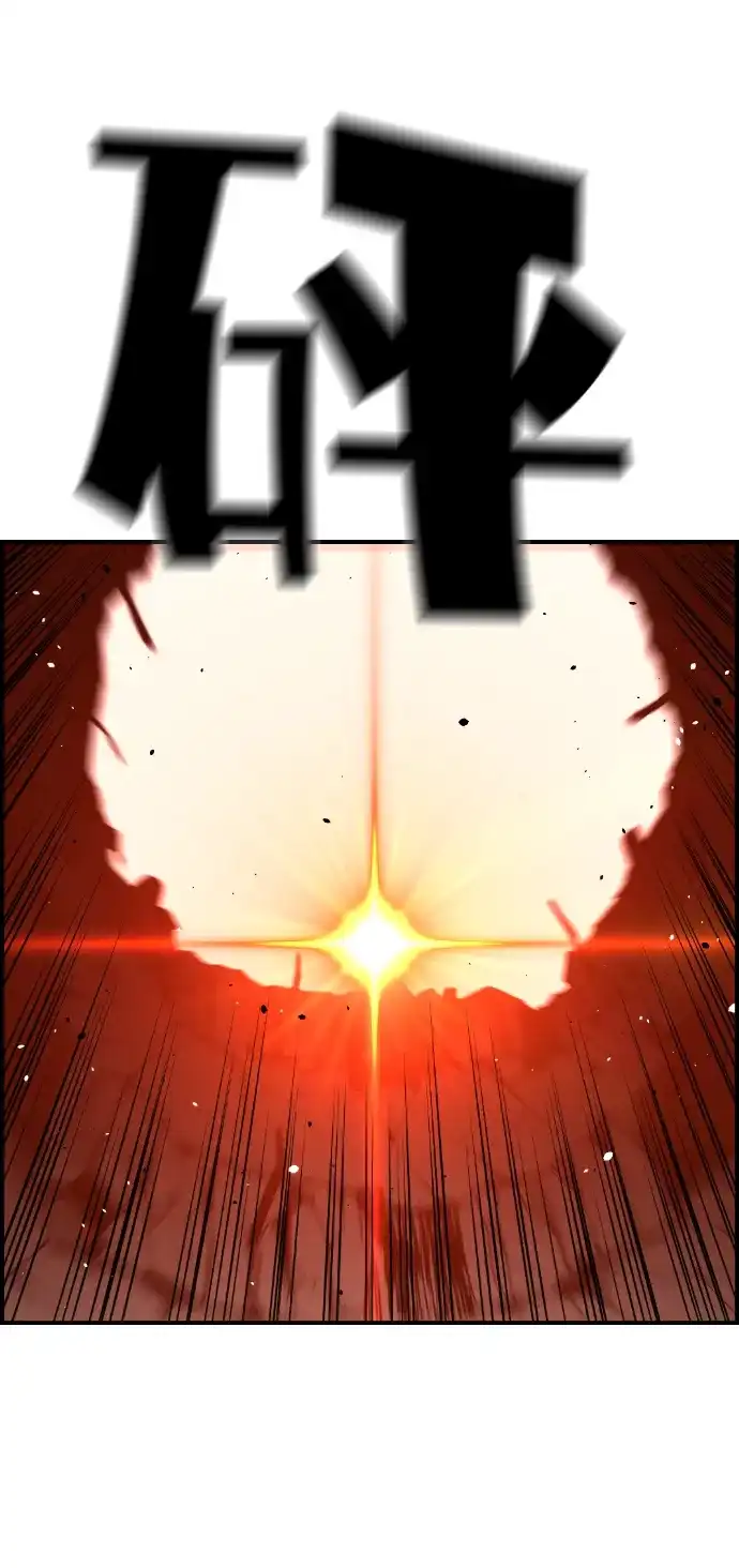 《极限拯救》[第2季] 第89话 第27页