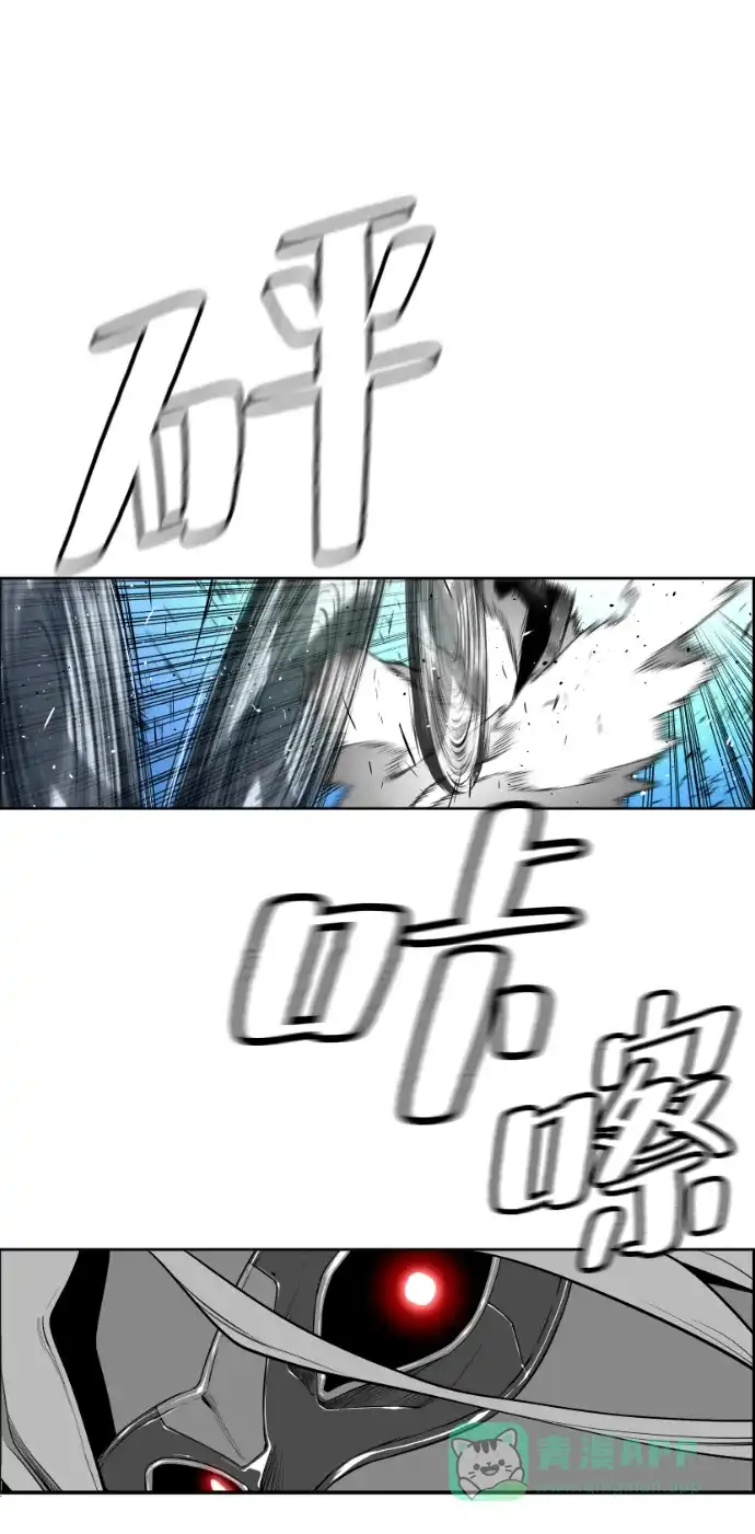 《极限拯救》[第2季] 第89话 第46页