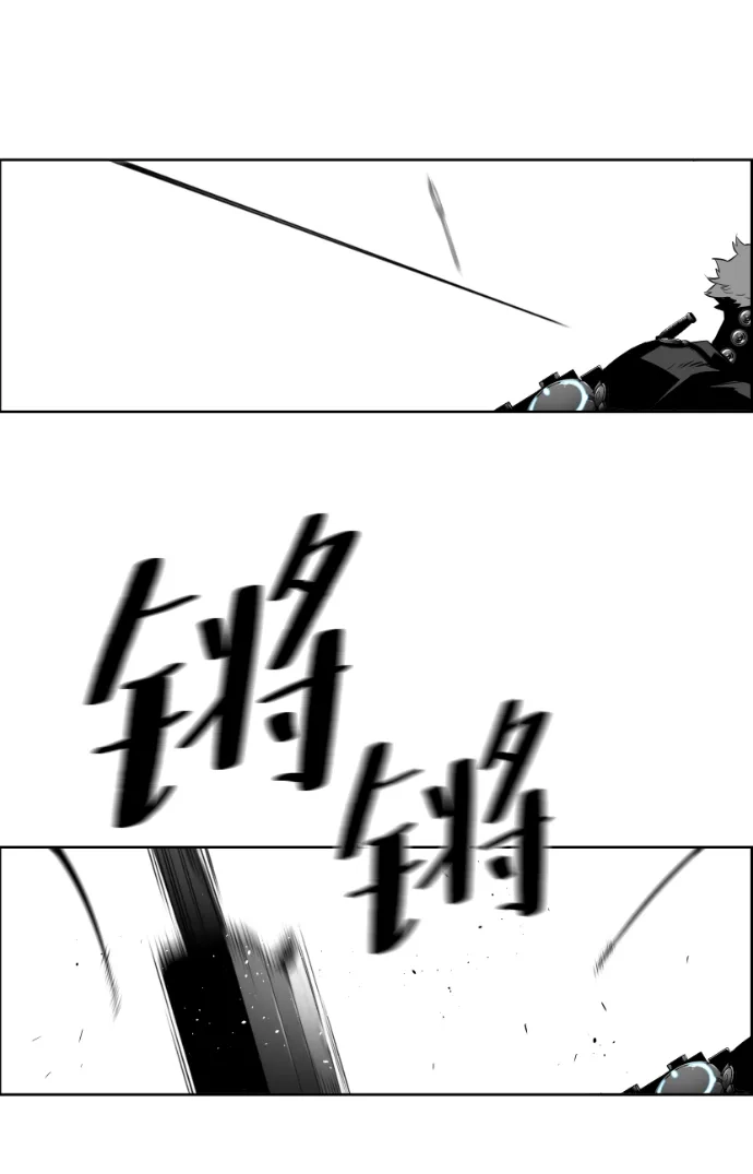 《极限拯救》[第2季] 第89话 第45页