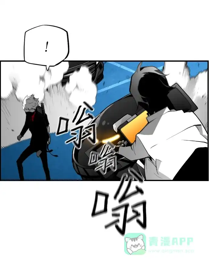 《极限拯救》[第2季] 第90话 第36页