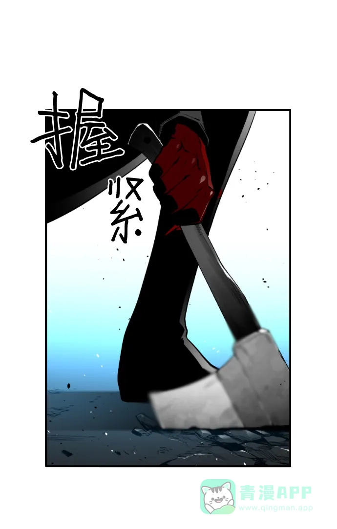 《极限拯救》[第2季] 第90话 第11页