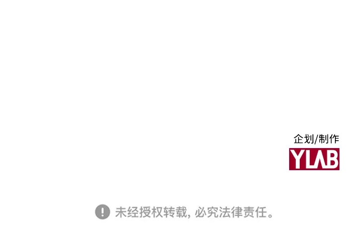 《极限拯救》[第2季] 第91话 第55页