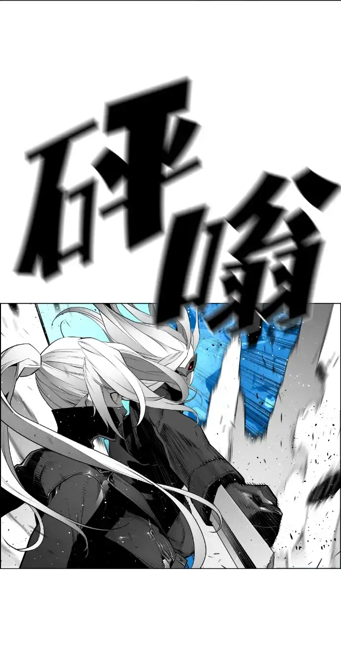 《极限拯救》[第2季] 第91话 第5页