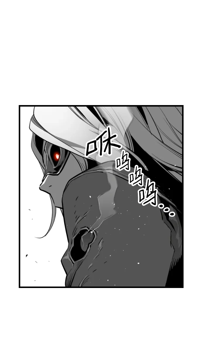 《极限拯救》[第2季] 第91话 第7页