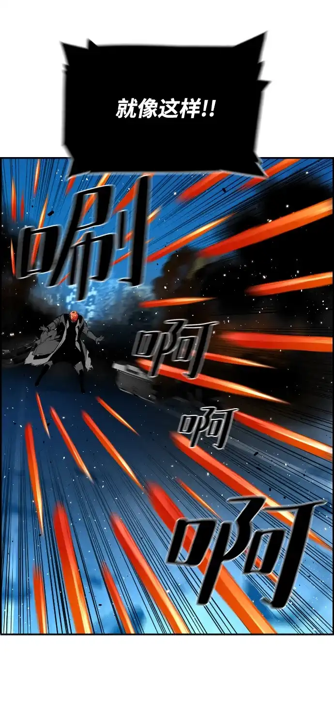 《极限拯救》[第2季] 第92话 第35页