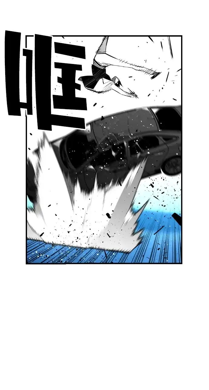 《极限拯救》[第2季] 第92话 第28页