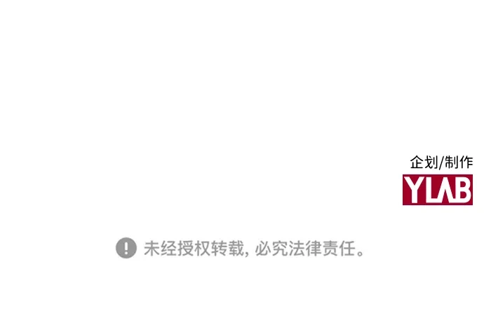 《极限拯救》[第2季] 第93话 第72页