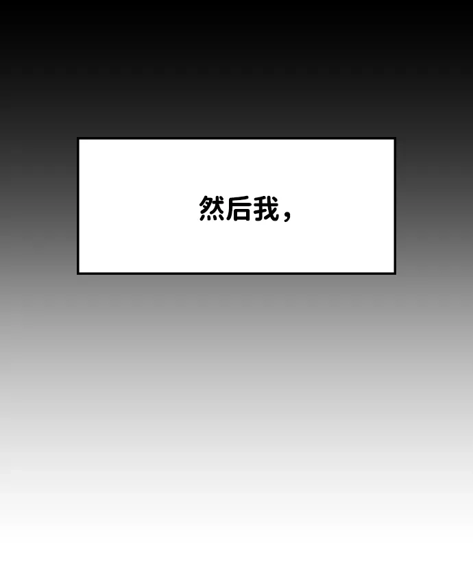 《极限拯救》[第2季] 第93话 第64页