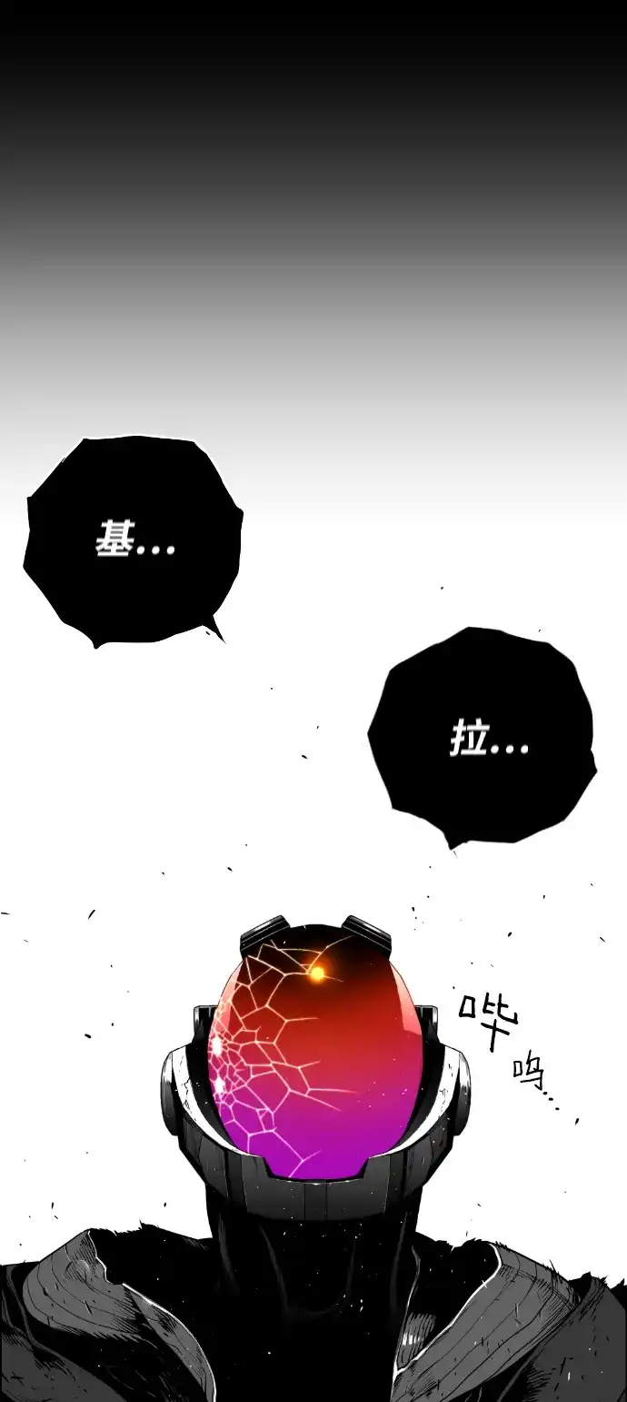 《极限拯救》[第2季] 第94话 第37页