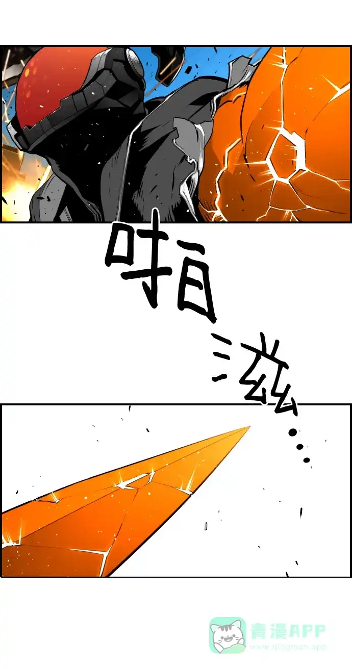 《极限拯救》[第2季] 第94话 第21页