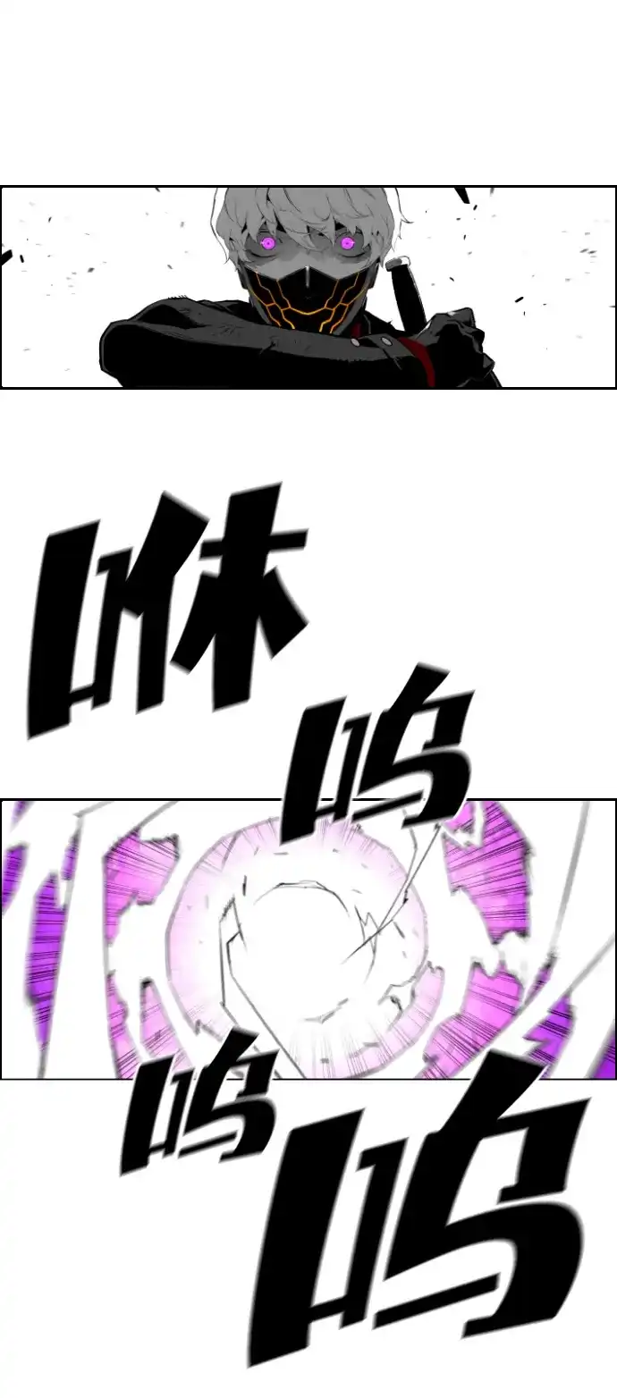 《极限拯救》[第2季] 第94话 第48页