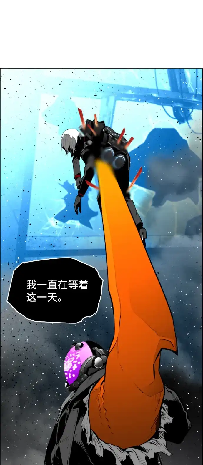 《极限拯救》[第2季] 第95话 第44页