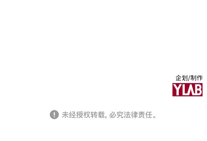 《极限拯救》[第2季] 第96话 第52页