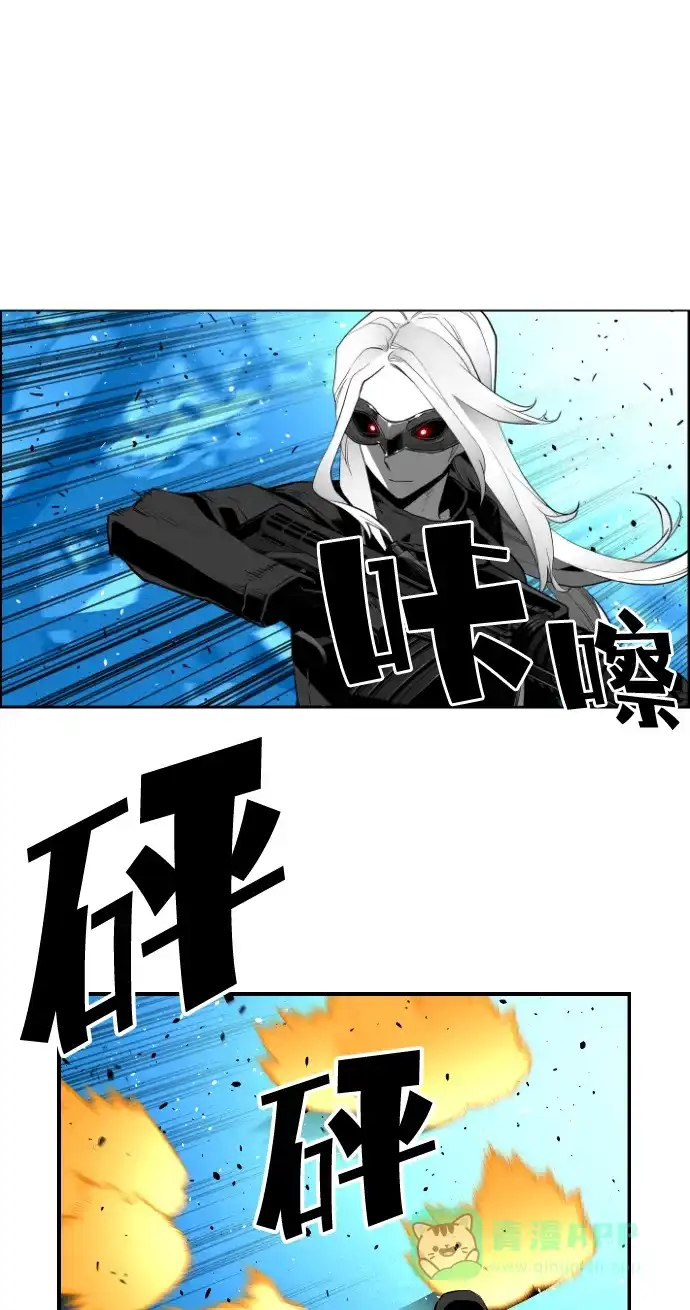 《极限拯救》[第2季] 第96话 第16页
