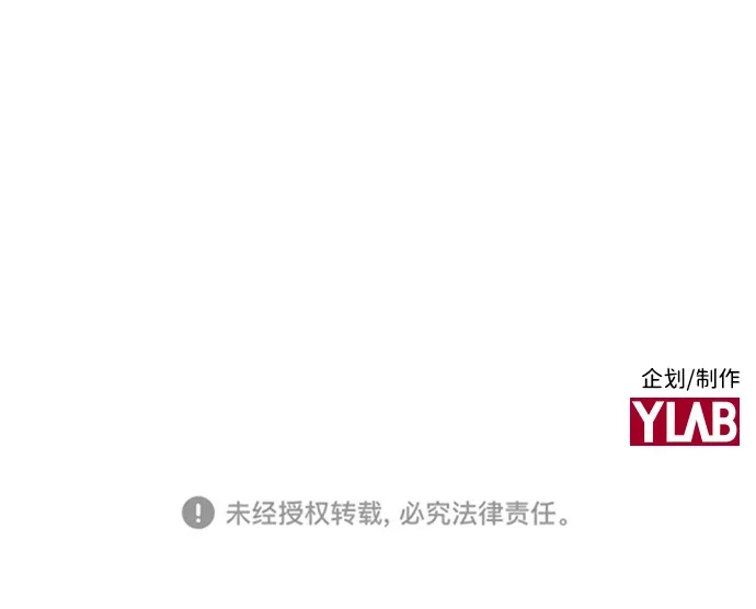 《极限拯救》[第2季] 第97话 第55页
