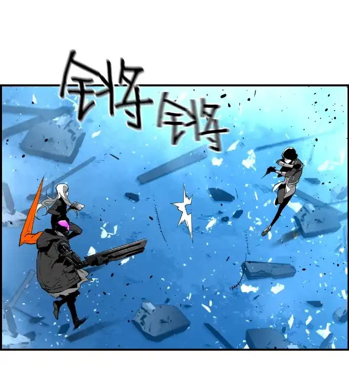 《极限拯救》[第2季] 第97话 第5页