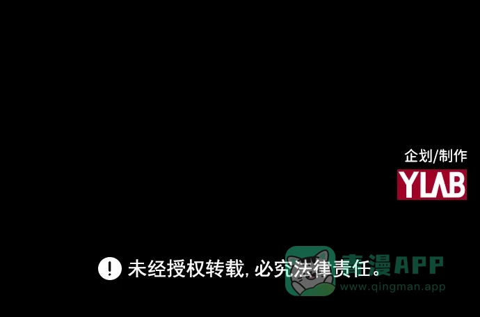 《极限拯救》[第2季] 第98话 第56页