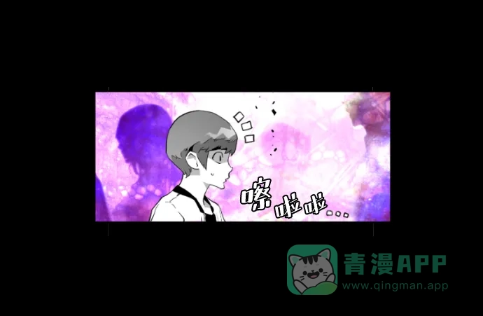 《极限拯救》第1话 第46页