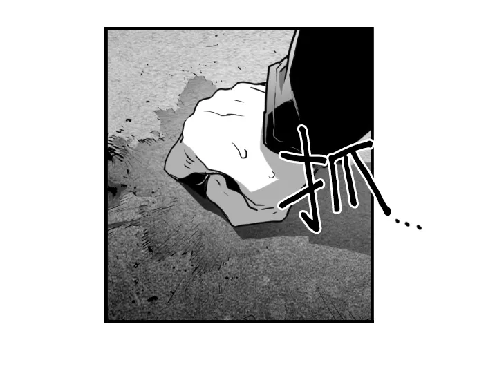 《极限拯救》第19话 第54页