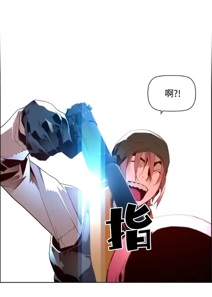 《极限拯救》第19话 第27页