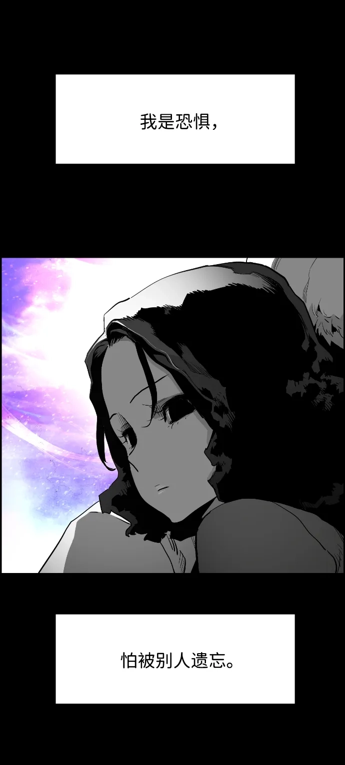 《极限拯救》[第2季] 第100话 第49页