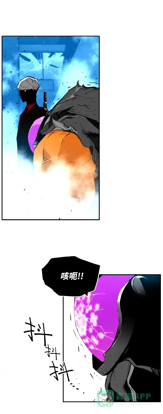 《极限拯救》[第2季] 第101话 第41页