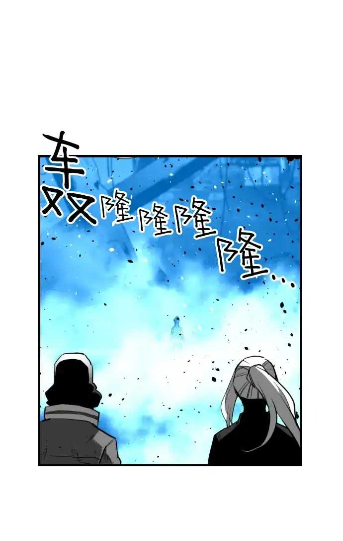 《极限拯救》[第2季] 第101话 第38页