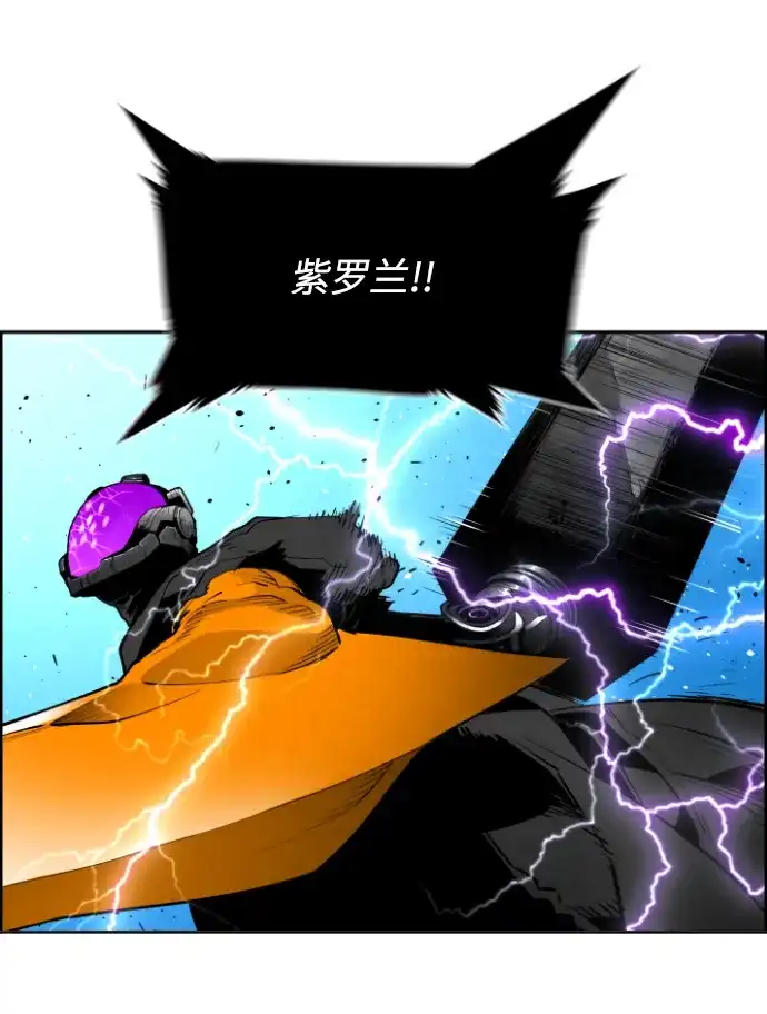 《极限拯救》[第2季] 第101话 第32页