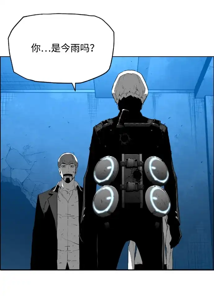 《极限拯救》[第2季] 第101话 第19页