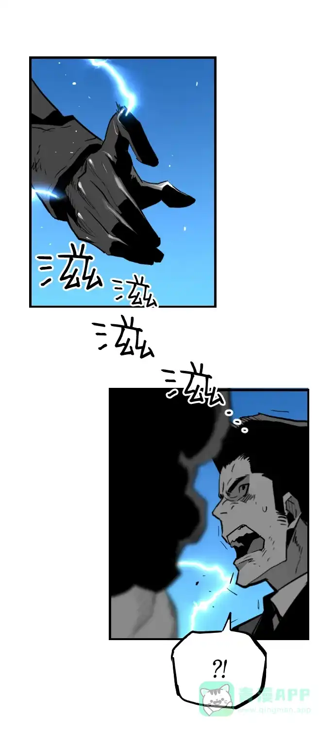 《极限拯救》[第2季] 第102话 第46页